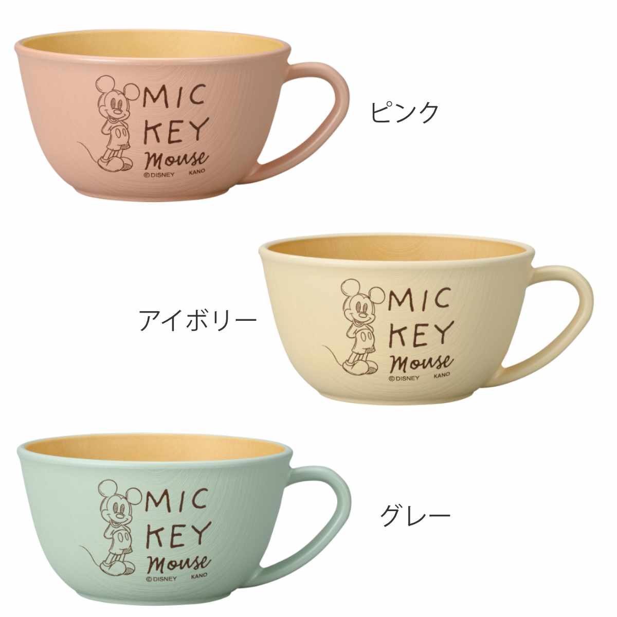 スープカップ mA 抗菌マグ ミッキーマウス ...の詳細画像1