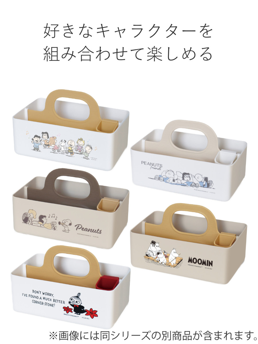 錦化成 収納ボックス ミニモッテケース サンリオ 小物入れ 幅20.7×奥行