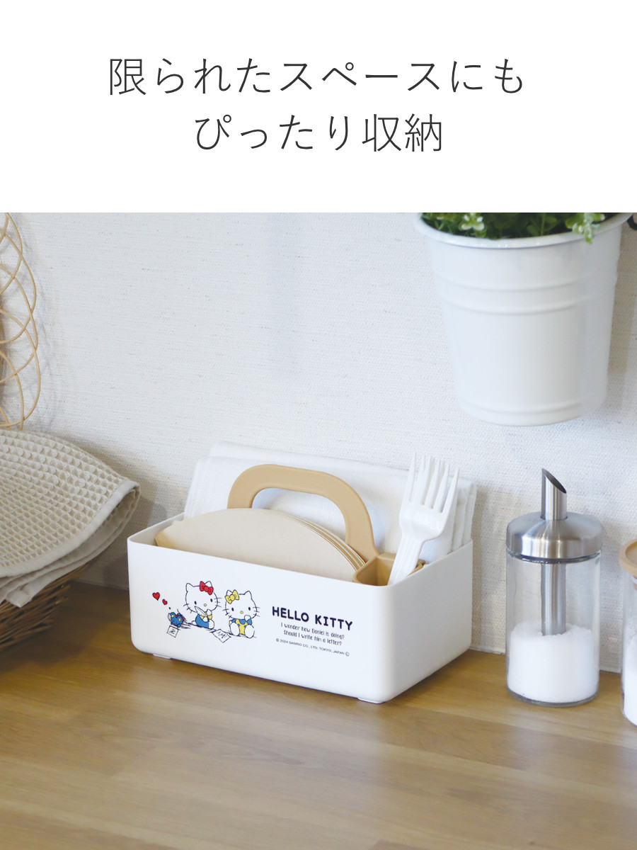 錦化成 収納ボックス ミニモッテケース サンリオ 小物入れ 幅20.7×奥行