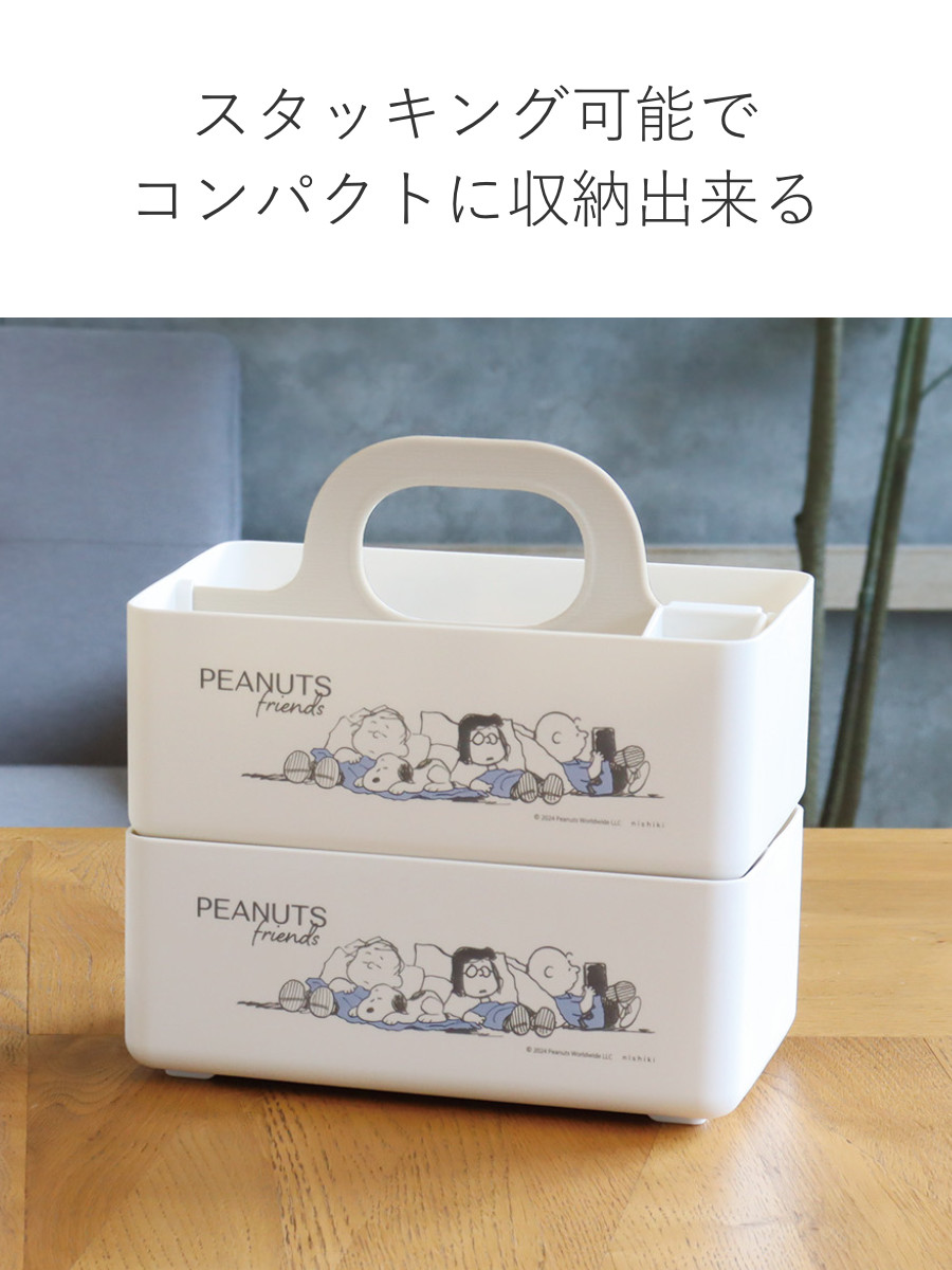 錦化成 収納ボックス ミニモッテケース スヌーピー 小物入れ 幅20.7