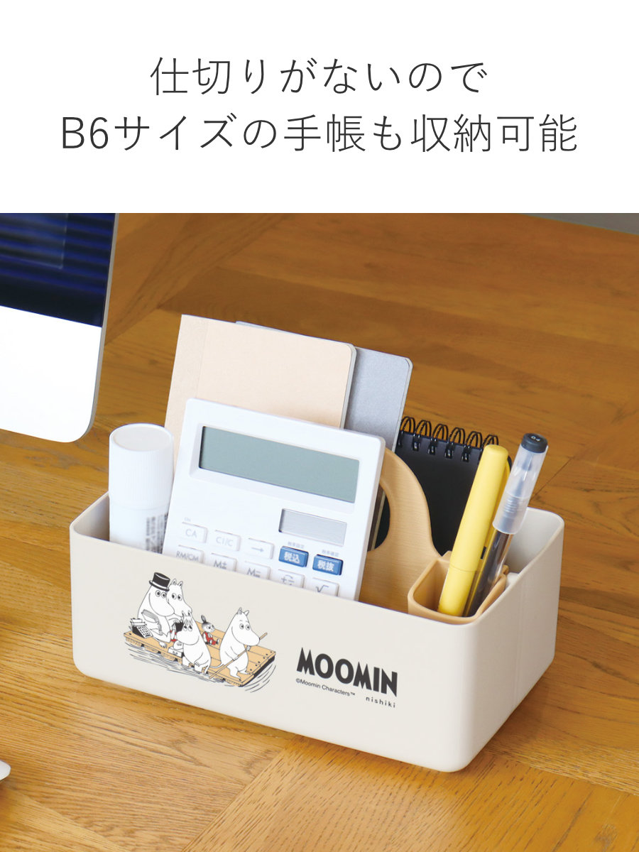 錦化成 収納ボックス ミニモッテケース ムーミン 小物入れ 幅20.7×奥行