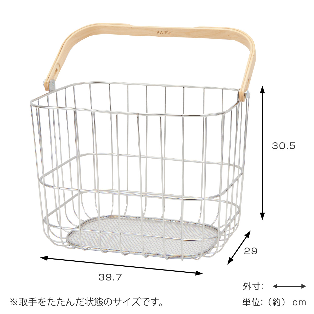 【新品】FUJIYAMA PitFit ワイヤーバスケット L シルバー 4点 収納ボックス Pitfit キャリーバスケット L ワイヤータイプ 幅39.7