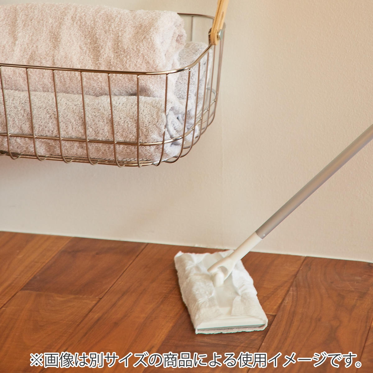 収納ボックス Pitfit キャリーバスケット L ワイヤータイプ 幅39.7