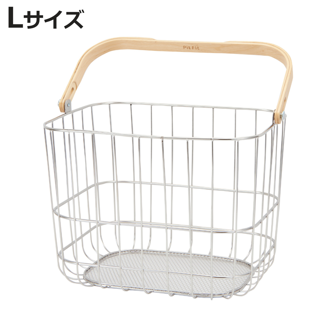 収納ボックス Pitfit キャリーバスケット L ワイヤータイプ 幅39.7