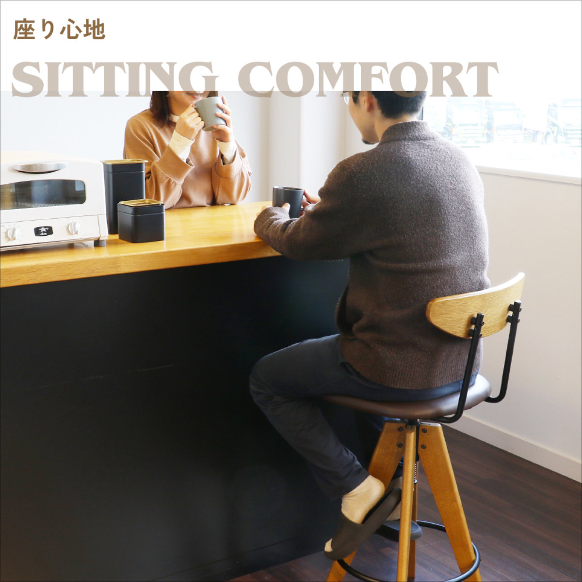 カウンターチェア 座面高62〜76.5cm Bar Stool Rasic （ 回転 高さ調節