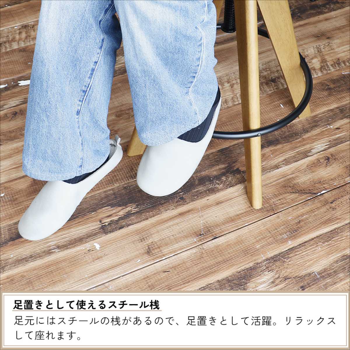 バースツール　回転式　木製　レトロ　黒　イタリア製　ツイストレッグ カウンターチェア 座面高62〜76.5cm Bar Stool Rasic （ 回転 高さ調節