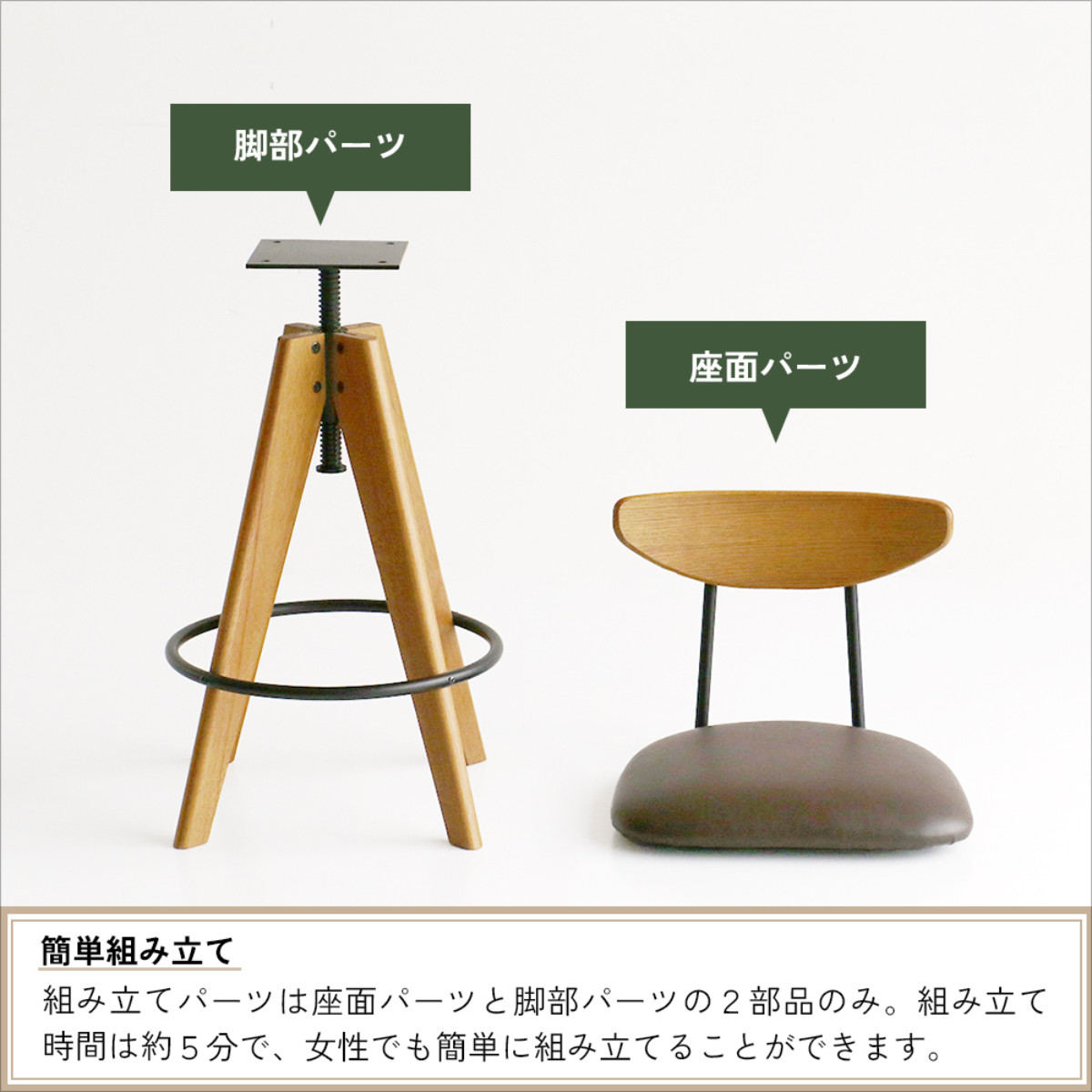 カウンターチェア 座面高62〜76.5cm Bar Stool Rasic （ 回転 高さ調節