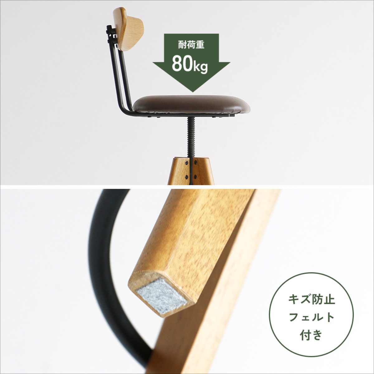 カウンターチェア 座面高62〜76.5cm Bar Stool Rasic （ 回転 高さ調節