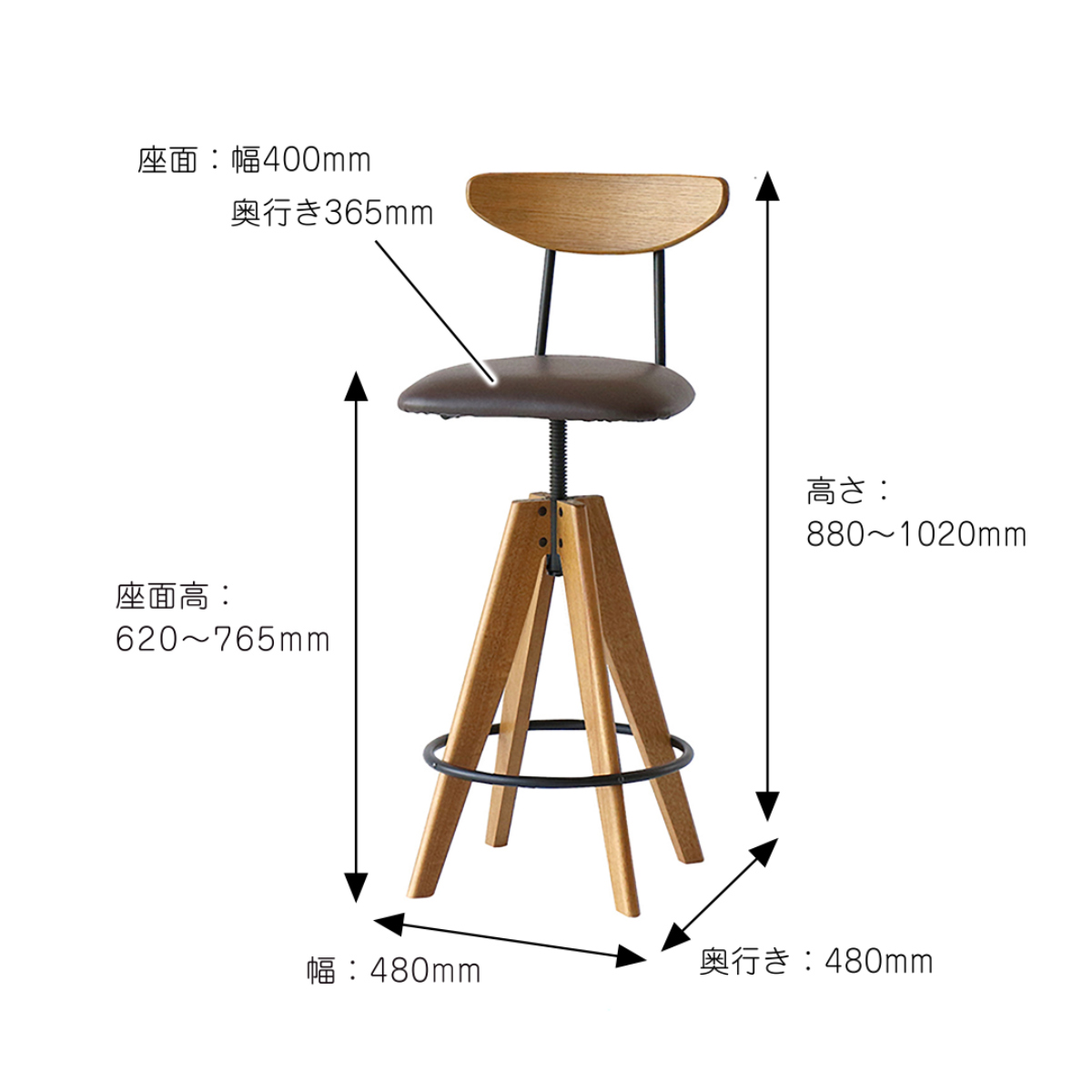 カウンターチェア 座面高62〜76.5cm Bar Stool Rasic （ 回転 高さ調節
