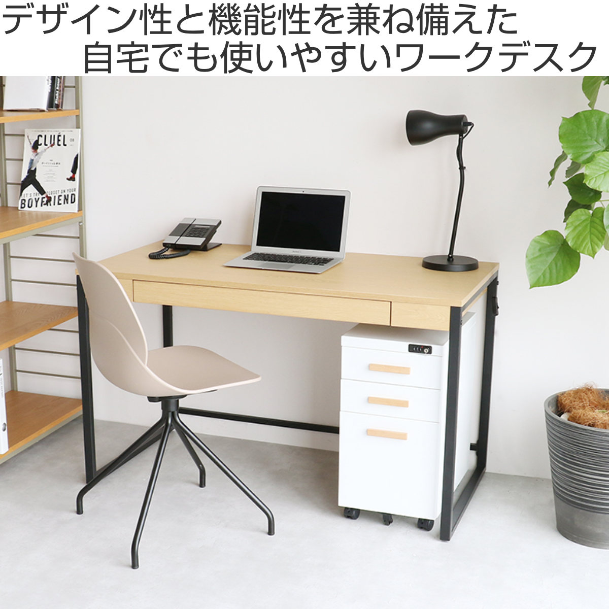 新品 シンプルデスク 幅120 楽天市場】シンプルデスク 幅120/150/180 奥行40/60 高さ72cm Visage