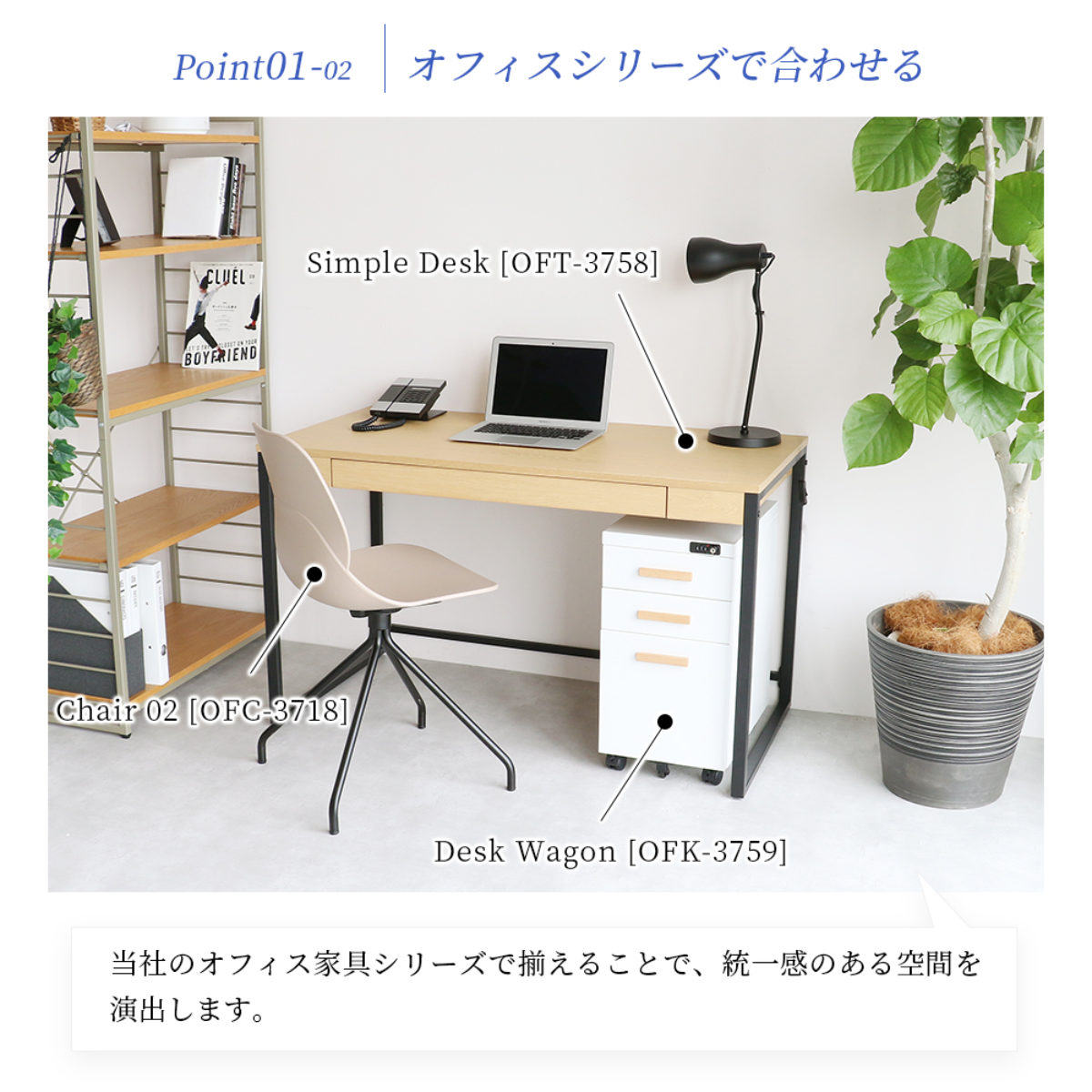 SIMPLE　ワークデスク ワークデスク 幅120cm 引出し付 Simple Desk （ デスク 机 シンプル