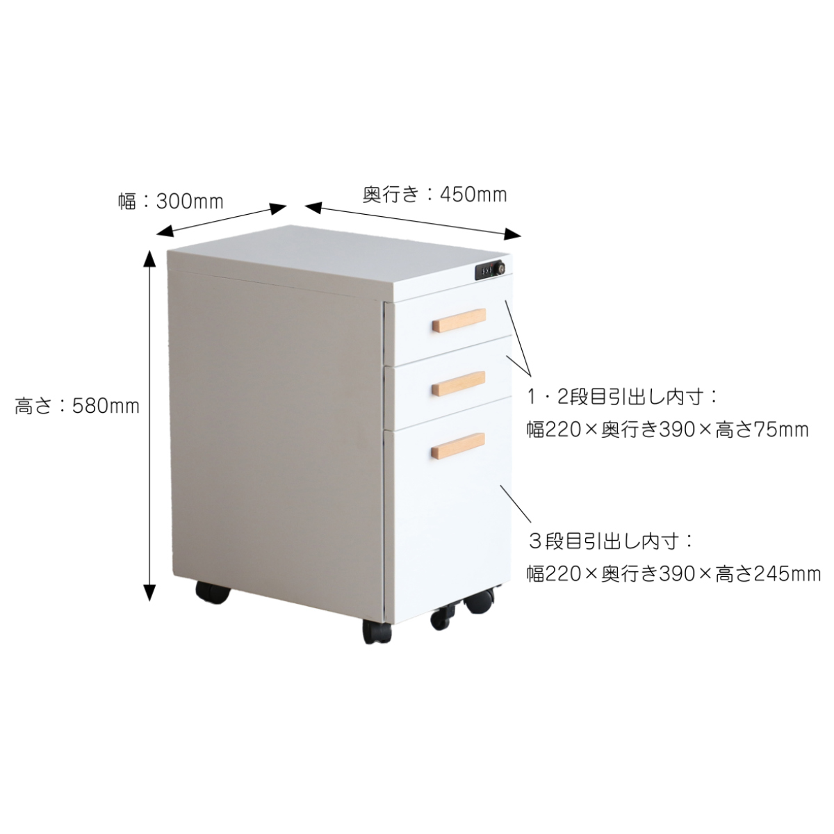 デスクワゴン 高さ58cm 3段 （ デスク下 収納 ワゴン 引き出し
