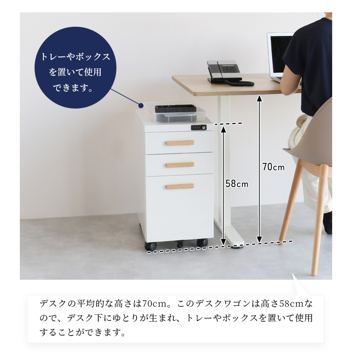 デスクワゴン 高さ58cm 3段 （ デスク下 収納 ワゴン 引き出し