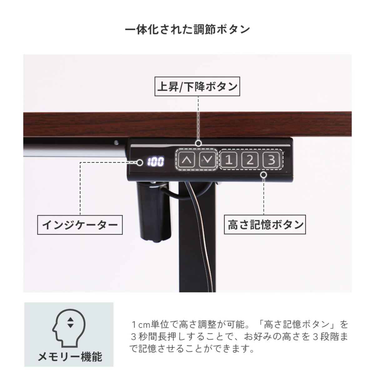 電動昇降デスク 幅120×奥行60×高さ72〜118cm （ 昇降デスク 高さ調節