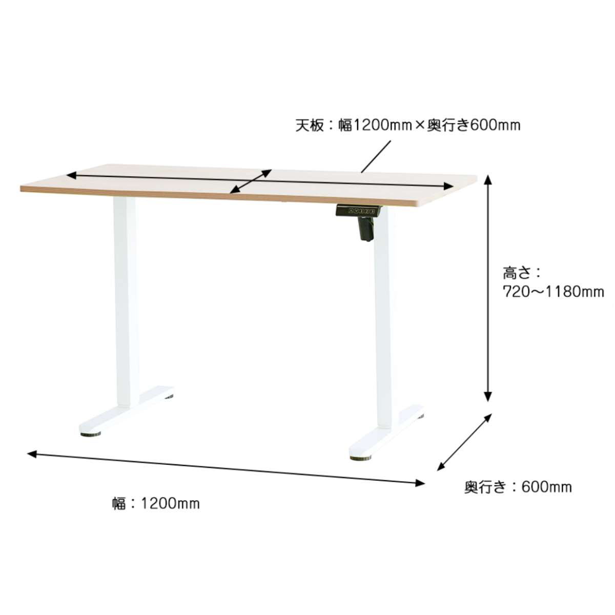 電動昇降デスク 幅120×奥行60×高さ72〜118cm （ 昇降デスク 高さ調節
