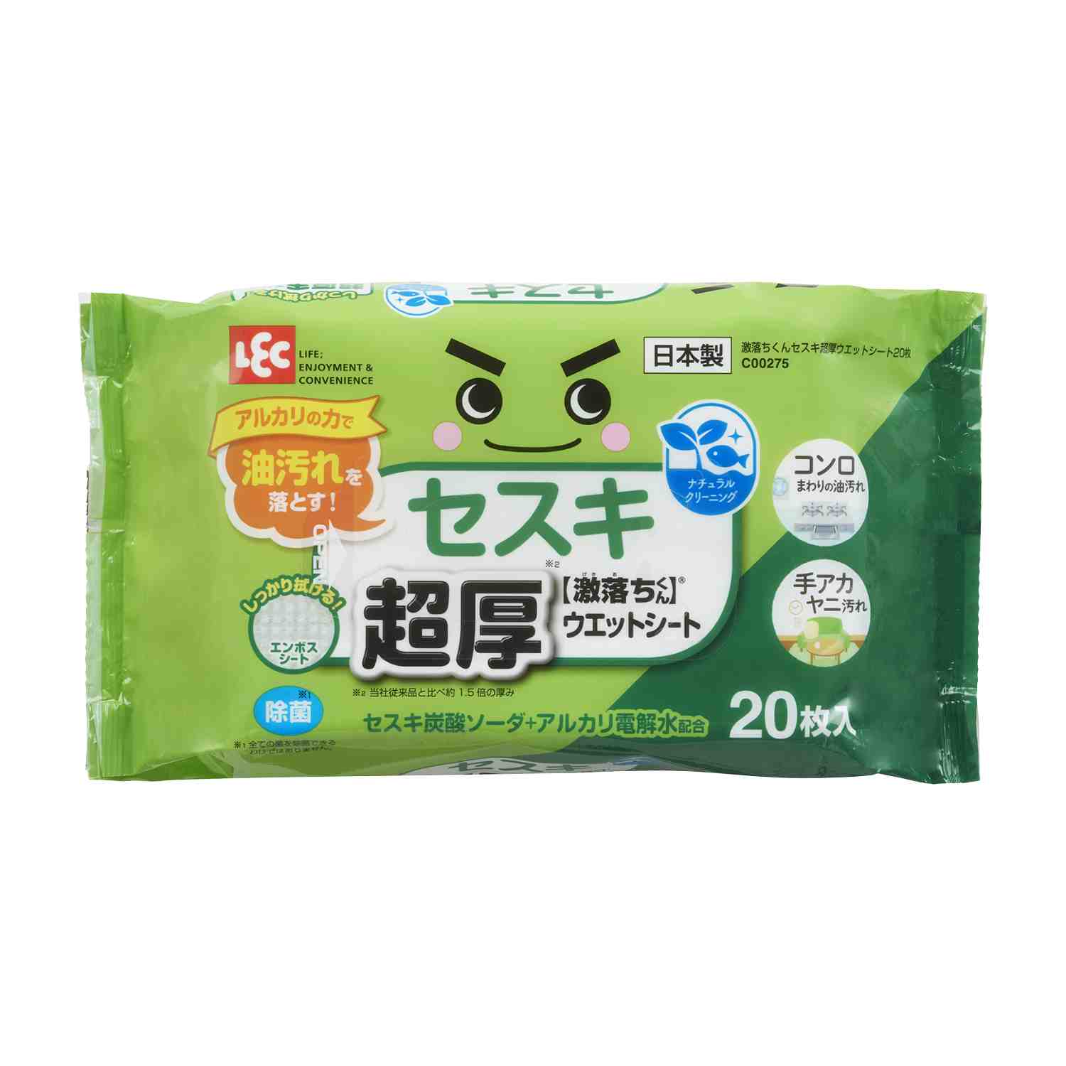 ウェットシート 激落ちくん セスキ 超厚 20枚入 キッチン 掃除 （ シート 油汚れ アルカリ電解水 セスキ炭酸ソーダ 除菌 日本製 ）