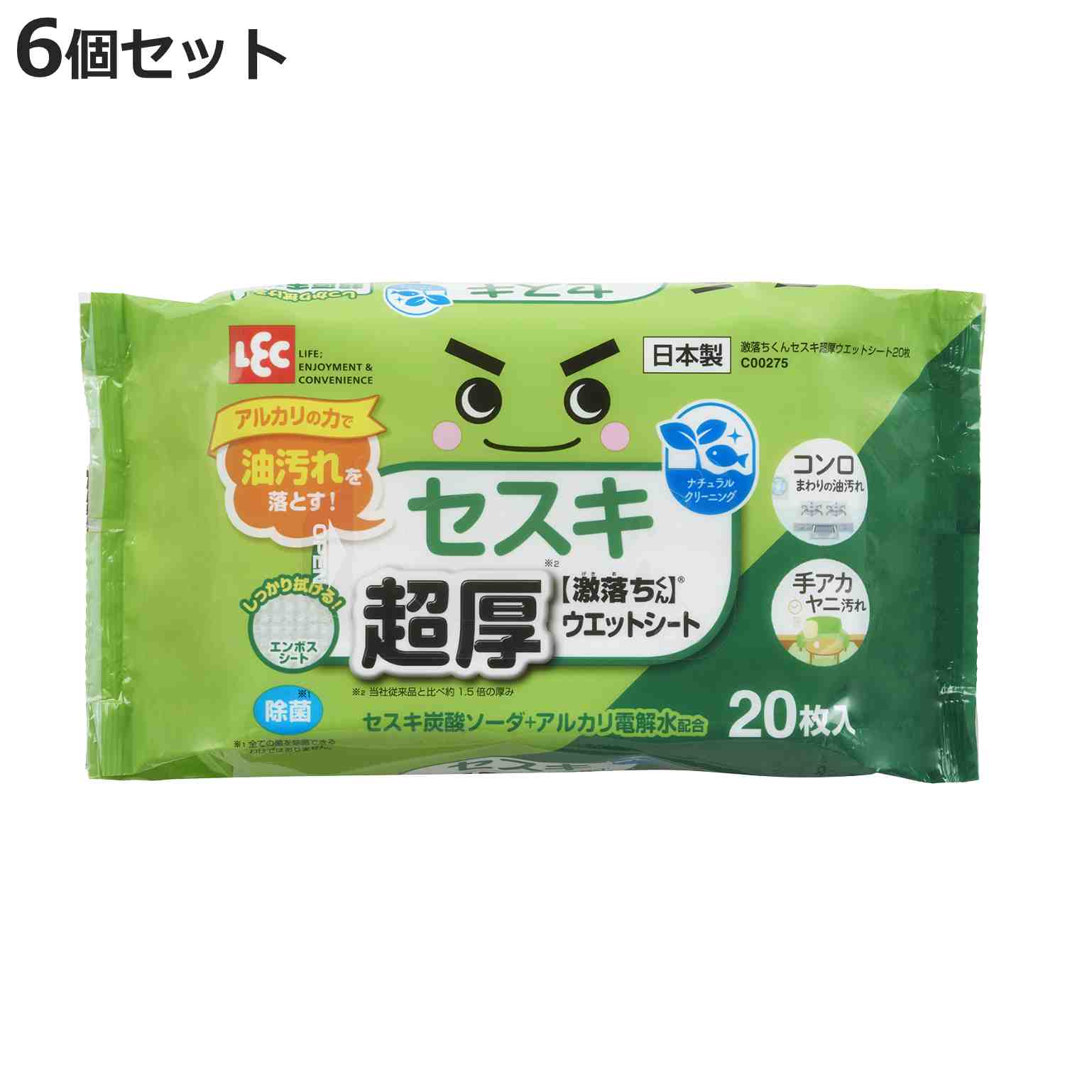 ウェットシート 激落ちくん セスキ 超厚 20枚入 キッチン 掃除 6個セット （ シート 油汚れ アルカリ電解水 セスキ炭酸ソーダ 除菌 日本製 ）