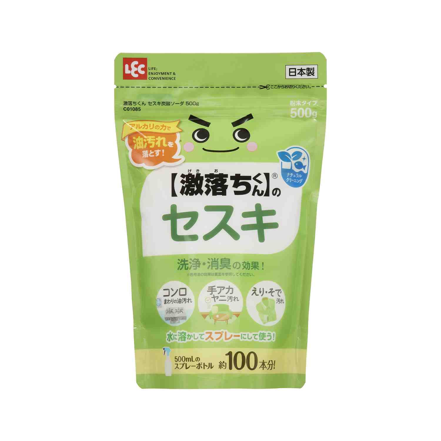 洗剤 粉 激落ちくん セスキ 炭酸ソーダ 粉末 500g （ セスキ炭酸ソーダ 洗浄 消臭 油汚れ 衣類 水に溶けやすい 日本製 ）