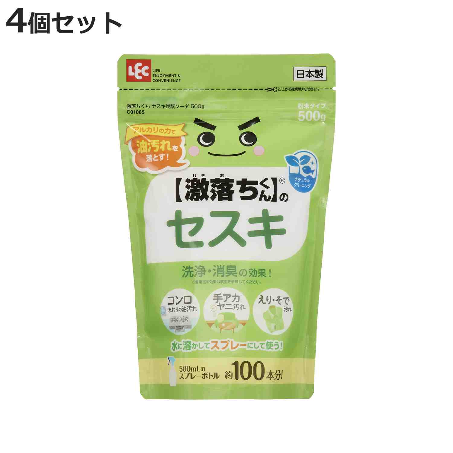 洗剤 粉 激落ちくん セスキ 炭酸ソーダ 粉末 500g 4個セット （ セスキ炭酸ソーダ 洗浄 消臭 油汚れ 衣類 水に溶けやすい 日本製 ）