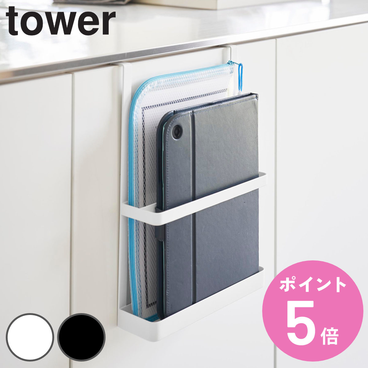 �R����� tower �����|���h�聕�^�u���b�gPC���b�N �^���[ �i 4903208017855 �^���[�V���[�Y �^�u���b�g���b�N PC���b�N ���b�N �����|�����b�N �j