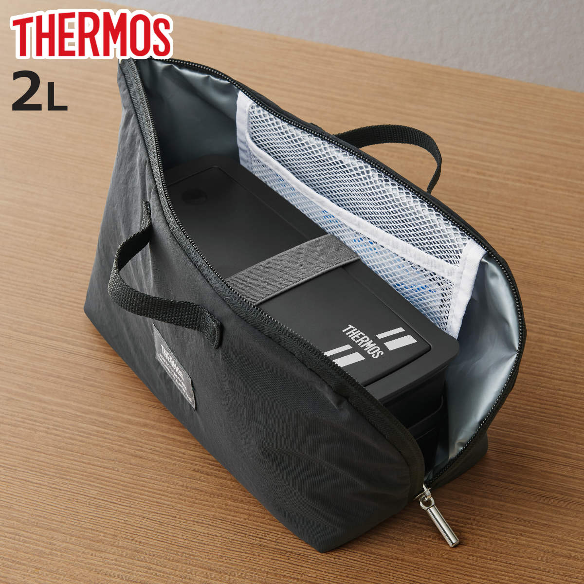 �T�[���X �����`�o�b�O �ۗ⃉���`�P�[�X 2L �i THERMOS �ۗ� ���ٓ��� �ٓ��� �� �o�b�O �g�[�g ���΂� �t�@�X�i�[�t�� �j