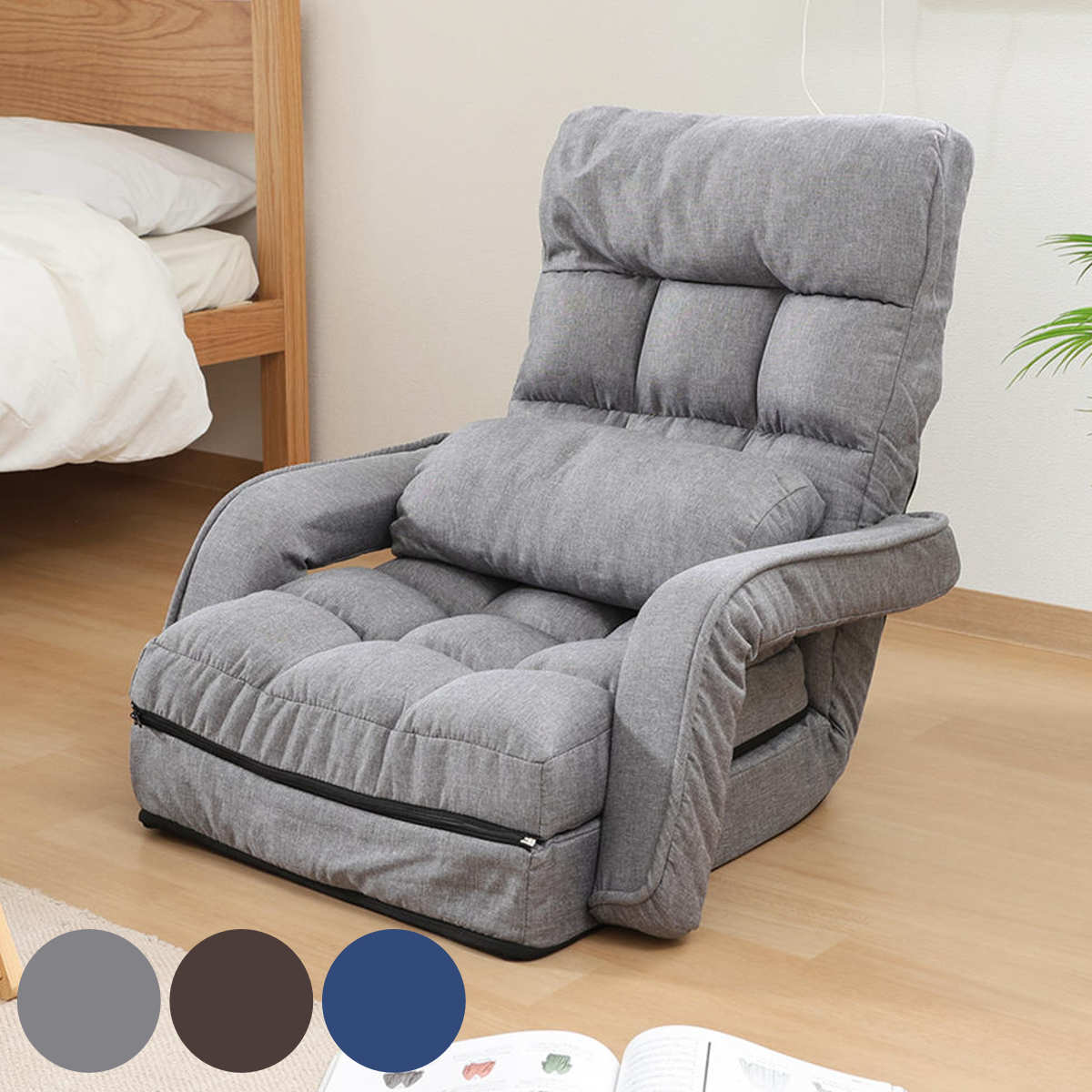 不二貿易（Fuji Boeki） 座椅子 コンパクト 折りたたみ 4way （ フロア