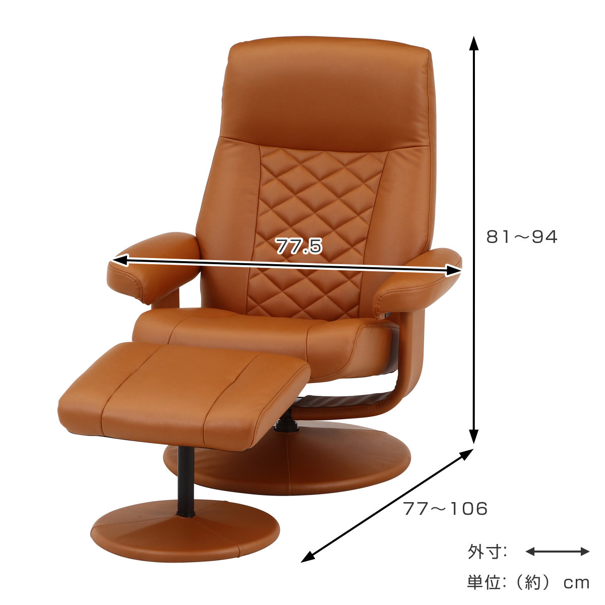不二貿易（Fuji Boeki） パーソナルチェア リクライニング オットマン
