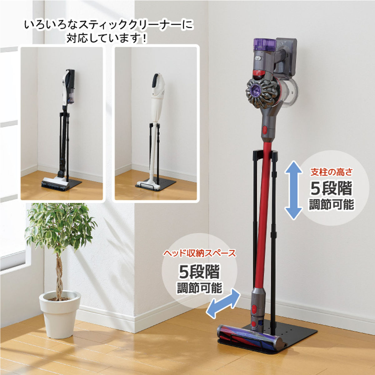 コードレス掃除機 軽量 サイクロン式 スティッククリーナー 収納スタンド付 クリーナースタンド 立て掛けタイプ スティッククリーナー対応 （ 掃除