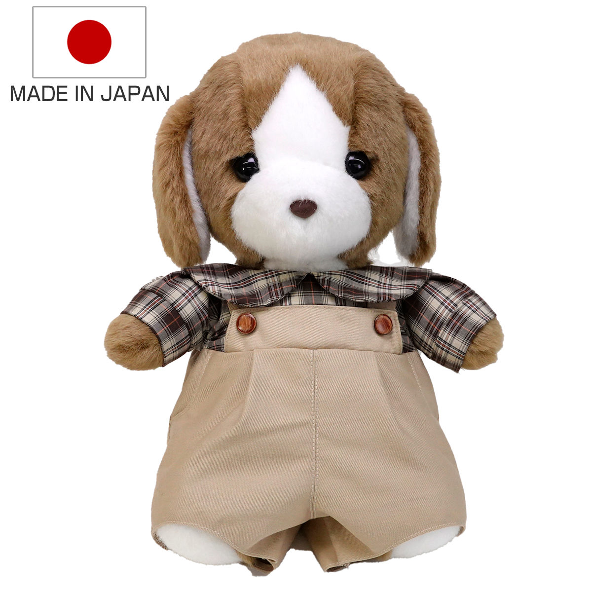 ぬいぐるみ サンディ ブラウンチェックシャツ Lサイズ （ ヌイグルミ 犬 動物 雑貨 インテリア アニマル グッズ ベビー 赤ちゃん プレゼント かわいい 日本製 ）
