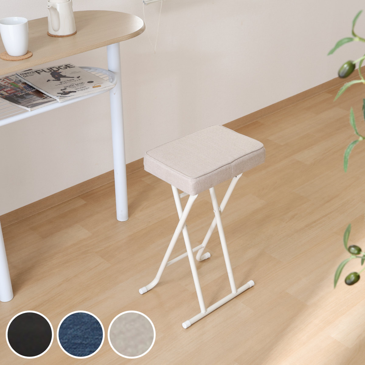 折りたたみ椅子 座面高60cm ハイスツール イーグル （ ハイタイプ 背もたれなし ツートン おしゃれ スリム チェア ）