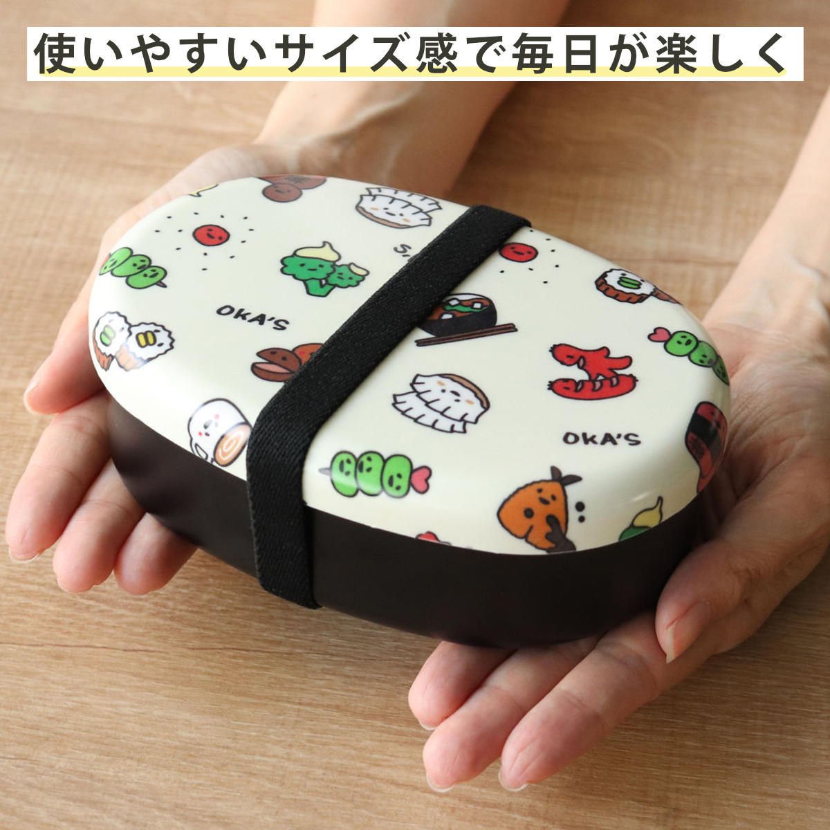 HAKOYA 弁当箱 480ml 1段 布貼小判一段弁当 480 OKA'S （ お弁当箱