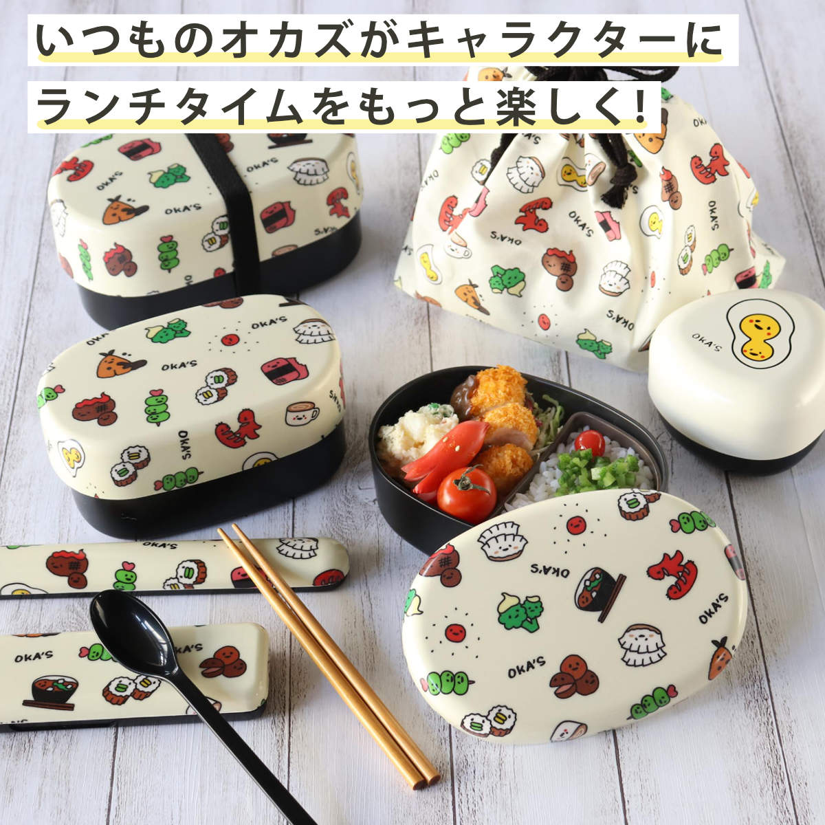 HAKOYA 弁当箱 570ml 2段 布貼小判弁当 570 OKA'S （ お弁当箱 レンジ