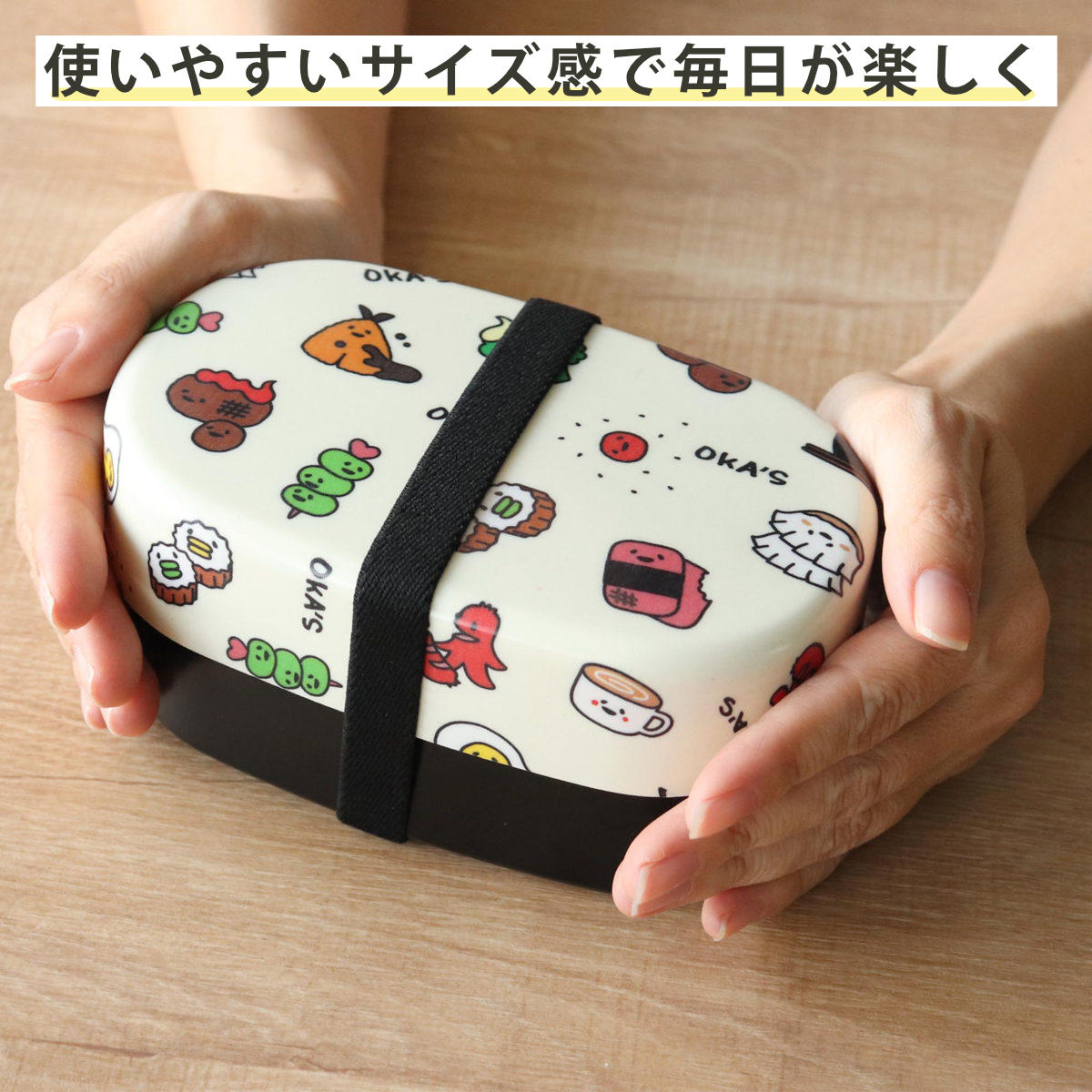 HAKOYA 弁当箱 570ml 2段 布貼小判弁当 570 OKA'S （ お弁当箱 レンジ