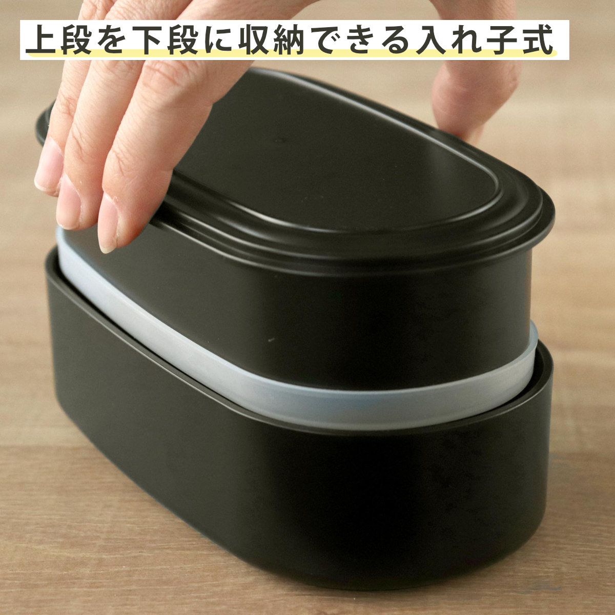 HAKOYA 弁当箱 570ml 2段 布貼小判弁当 570 OKA'S （ お弁当箱 レンジ