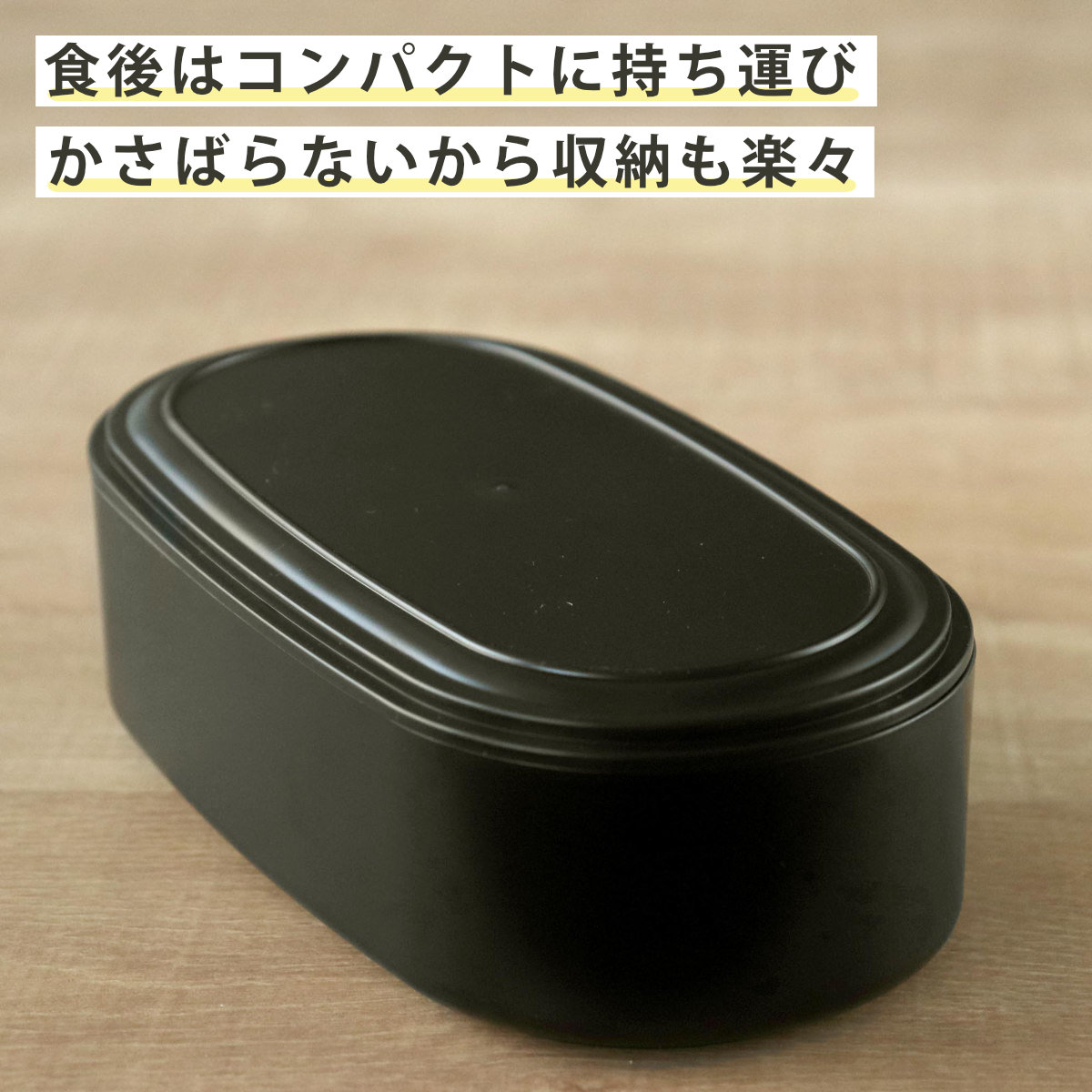 HAKOYA 弁当箱 570ml 2段 布貼小判弁当 570 OKA'S （ お弁当箱 レンジ