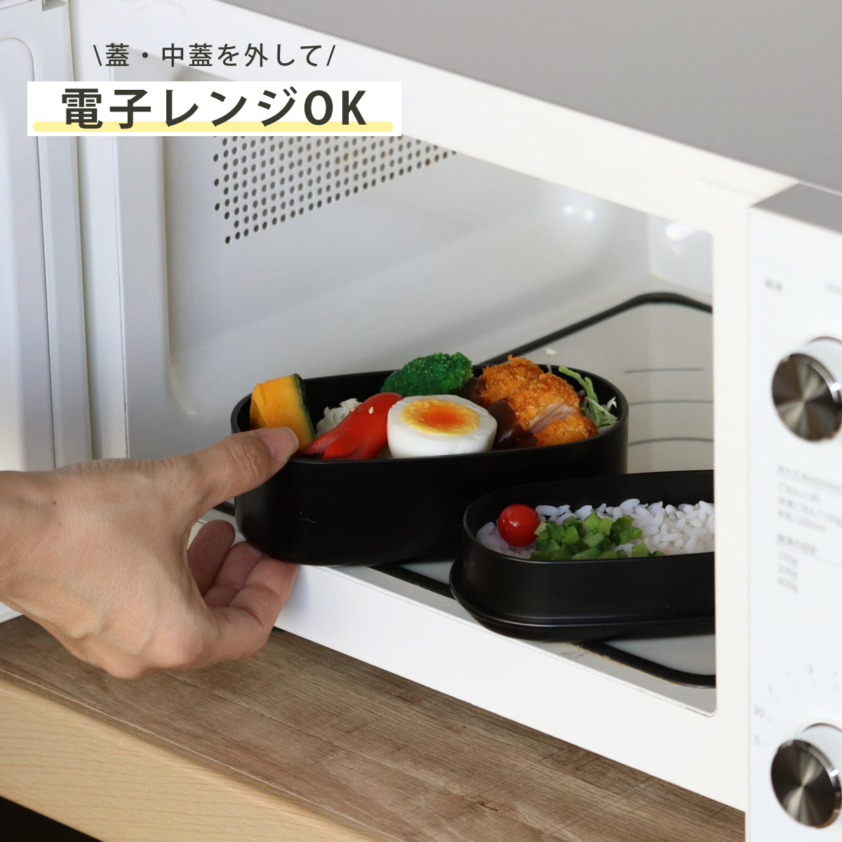 HAKOYA 弁当箱 570ml 2段 布貼小判弁当 570 OKA'S （ お弁当箱 レンジ
