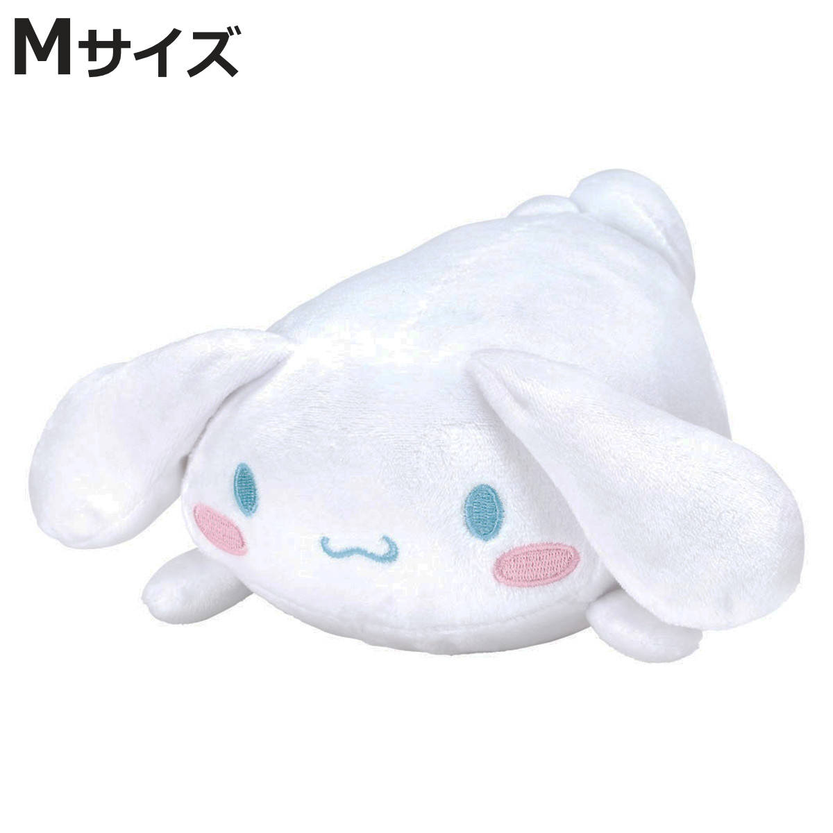 マッサージボール リフレッシュボール Mサイズ シナモロール （ ぬいぐるみ サンリオ シナモン リラックス 癒し 健康グッズ マッサージ ）