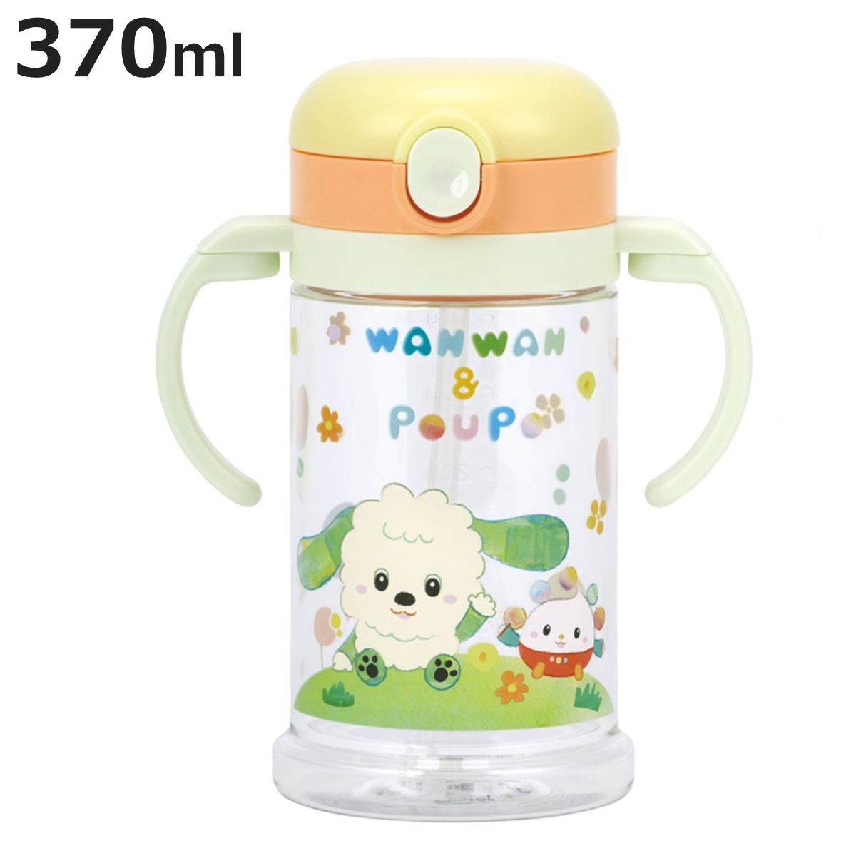 スケーター ベビーマグ 折りたたみ ストローマグ 持ち手付き