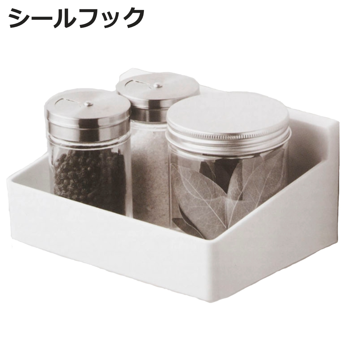スパイスラック 壁」の人気商品一覧 | 安い商品を通販サイトから探す
