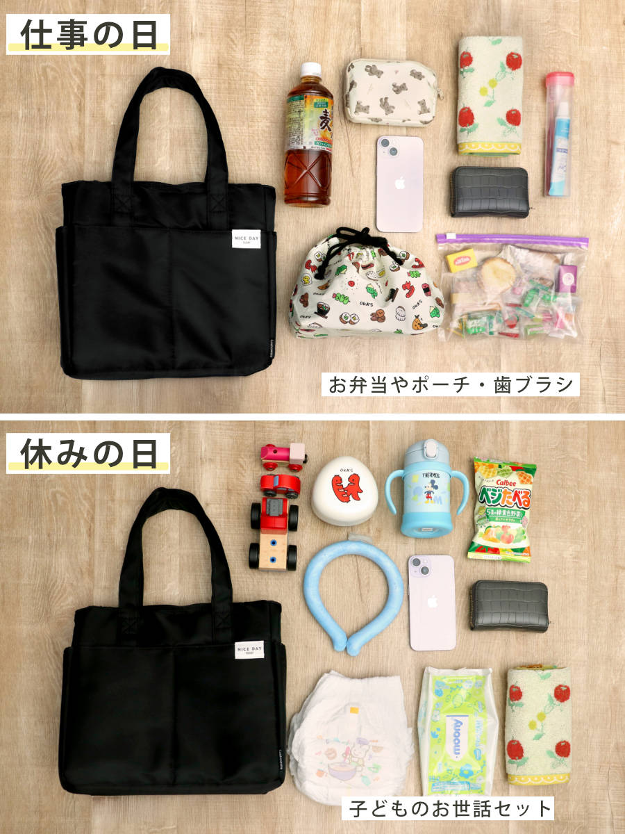 ランチバッグ 4ポケット保冷バッグ （ 弁当袋 お弁当袋 保冷ランチ
