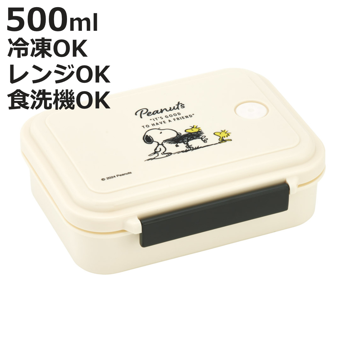 �ٓ��� 500ml 1�i �X�`�[���������`BOX �X�k�[�s�[�o�b�W �i SNOOPY ���ٓ��� �H��@�Ή� �����W�Ή� �����`�{�b�N�X ��i �R�� �h�[���^ ���{�� �j