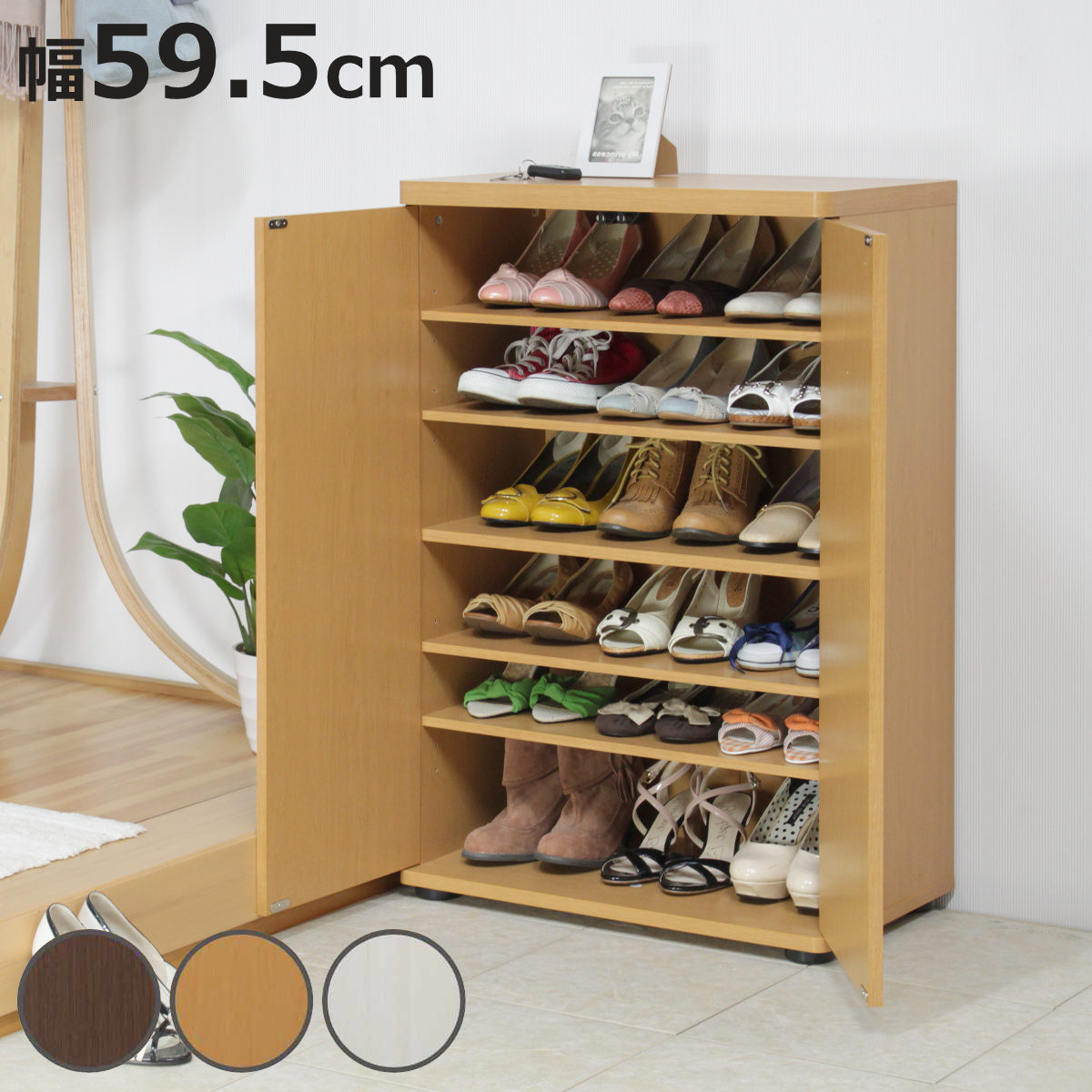 ミヤグチ企販 下駄箱 幅59.5cm 6段 可動式 木製 （ シューズボックス
