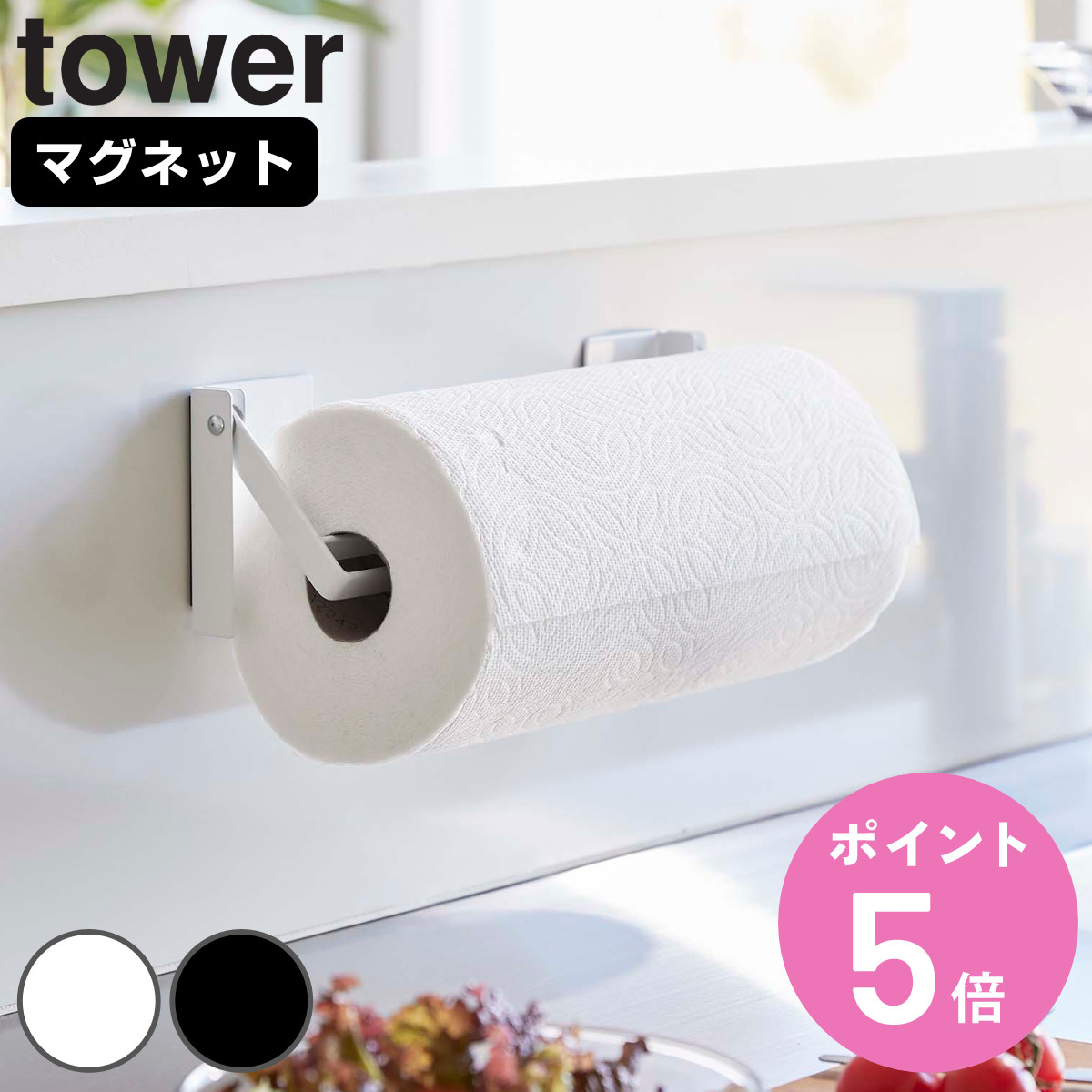 �R����� tower �Ў�ŃJ�b�g�}�O�l�b�g���ݍ��ݎ��L�b�`���y�[�p�[�z���_�[ �^���[ �i 4903208014502 �R����� �^���[�V���[�Y �}�O�l�b�g �j