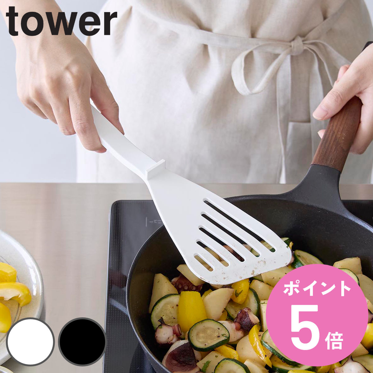 �R����� tower �V���R�[���r�[�^�[ �^���[ �i 4903208015035 �R����� �^���[�V���[�Y �V���R�[�����r�[�^�[ �^�[�i�[ �t���C�Ԃ� �H��@�Ή� �j