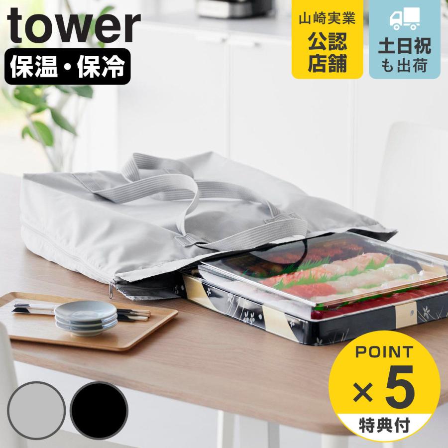 洗える持ち帰り寿司･ピザが入るレジかごかばん タワー ライトグレー