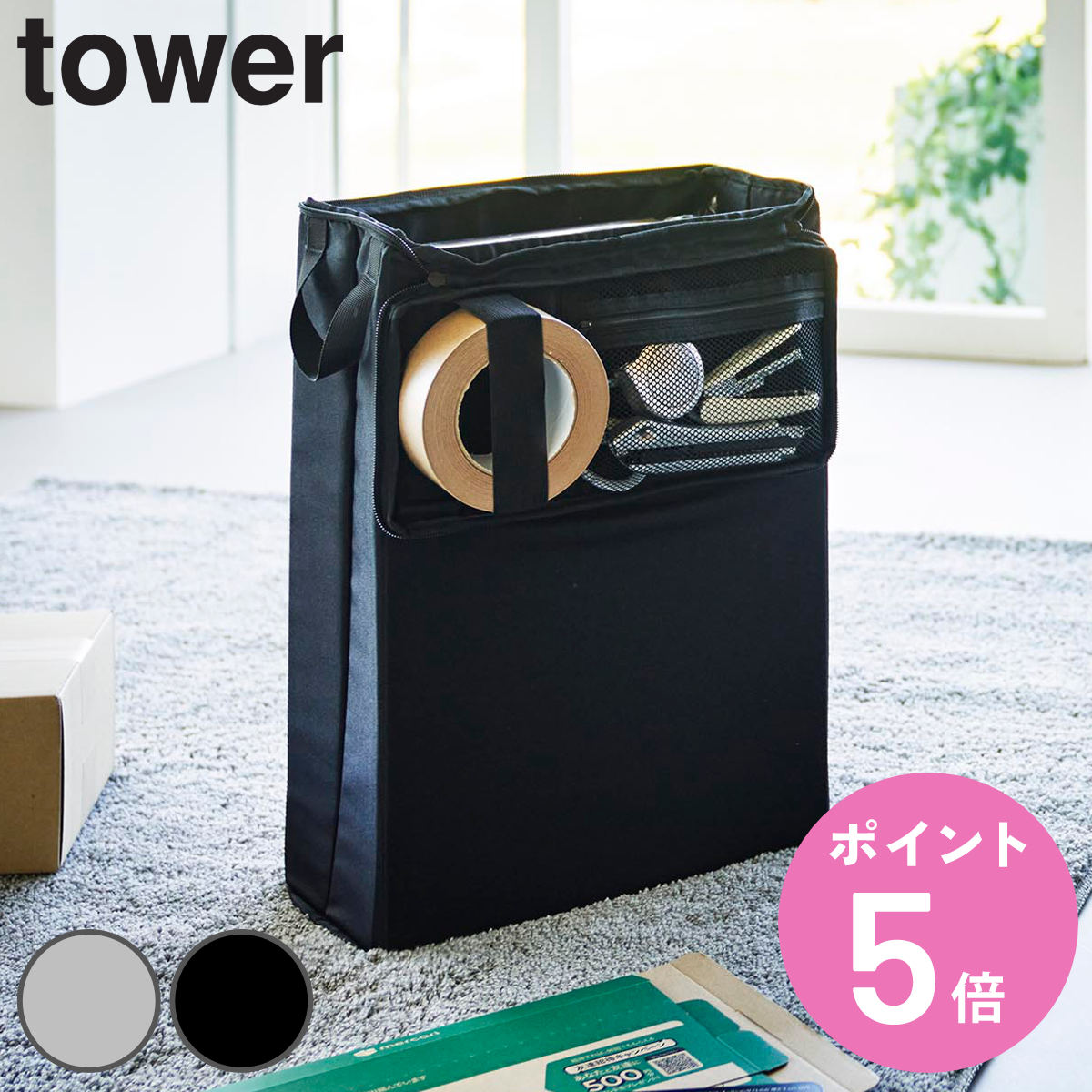 �R����� tower �t���}����ގ��[�{�b�N�X �^���[ �i 4903208047814 �^���[�V���[�Y ����ގ��[�{�b�N�X �j