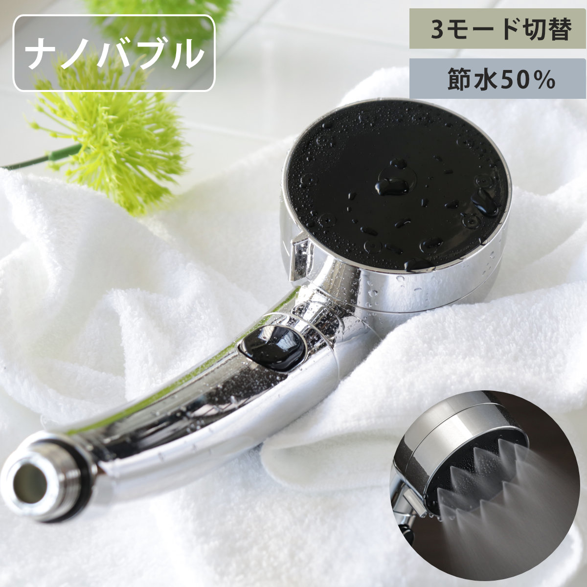 ORIENT（オリエント） シャワーヘッド 極細ナノバブルシャワーヘッド