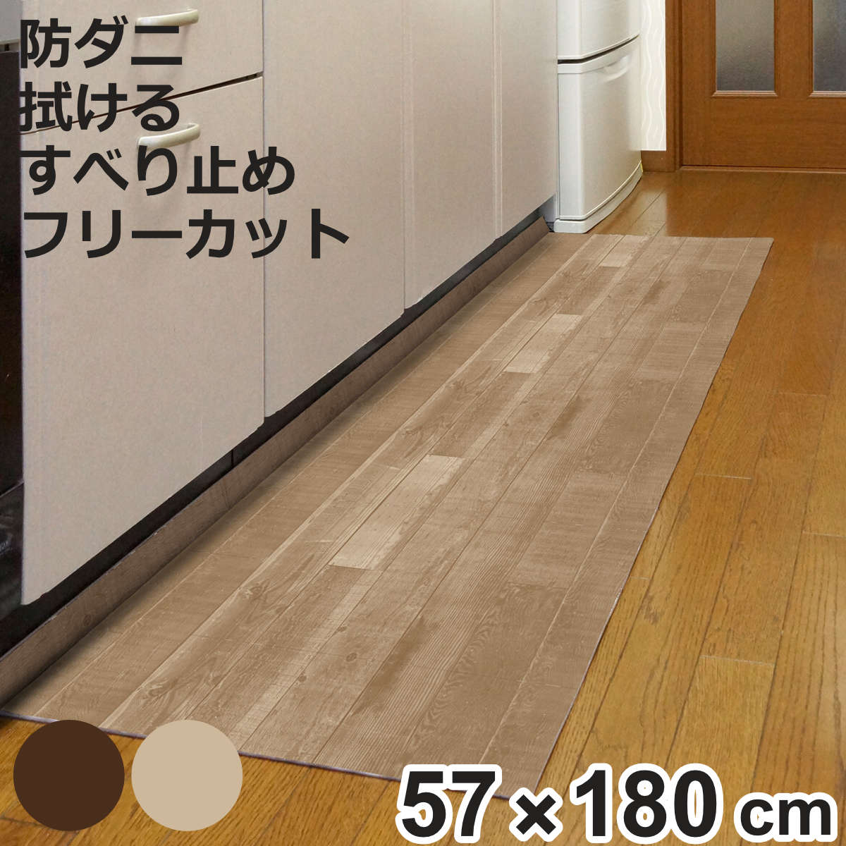 YOUSER キッチンマット 木目調 L字型 57×180cm （ 拭ける キッチン