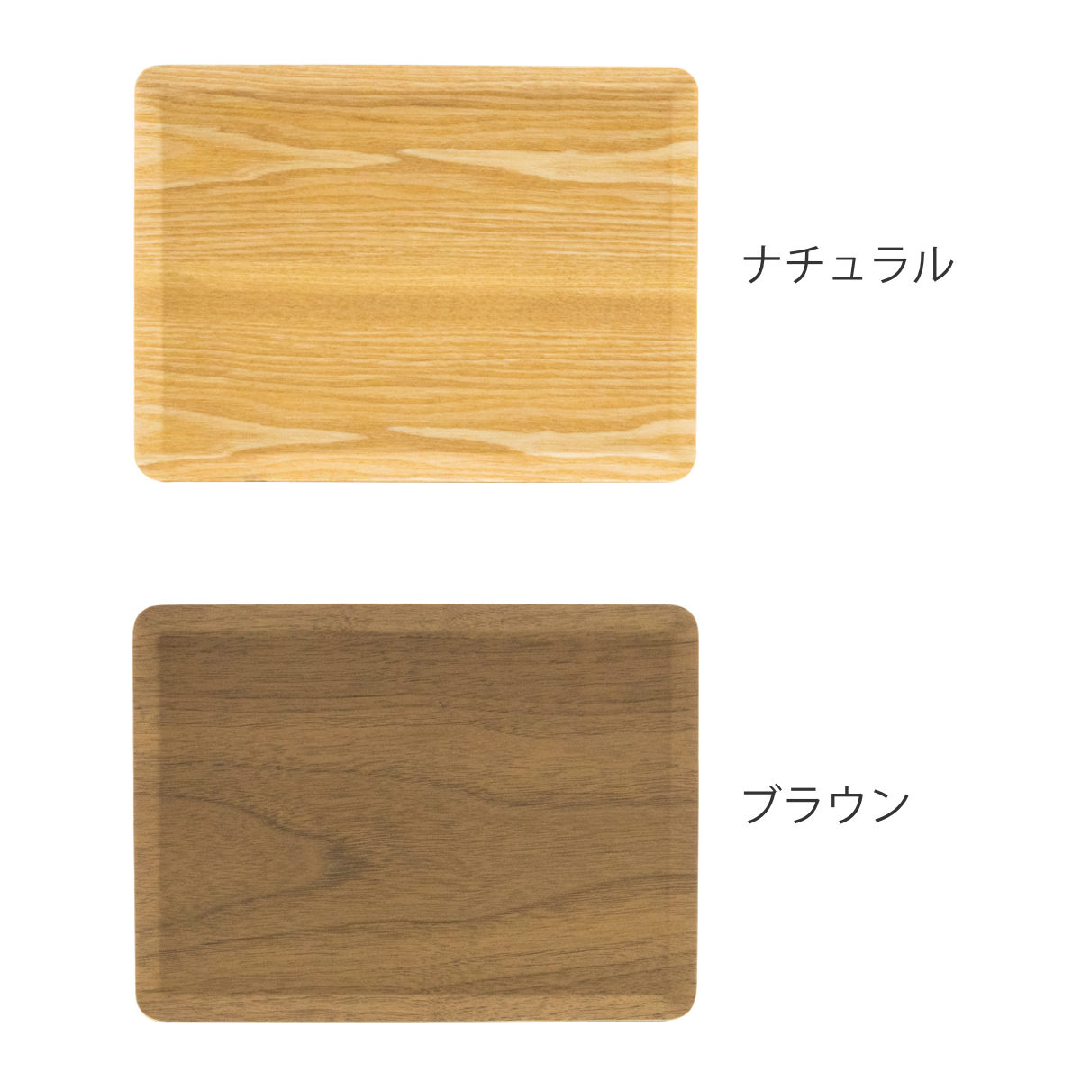 無印良品 トレー（お盆、トレイ） | キッチン、日用品、文具 の