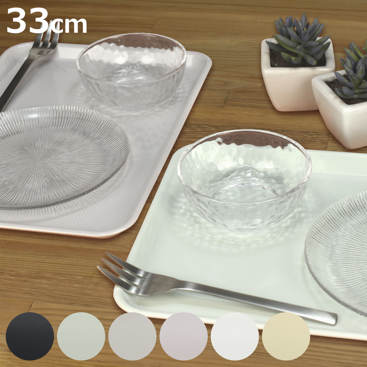 トレイ レンジ対応 お盆 トレー」の人気商品一覧 | 安い商品を通販